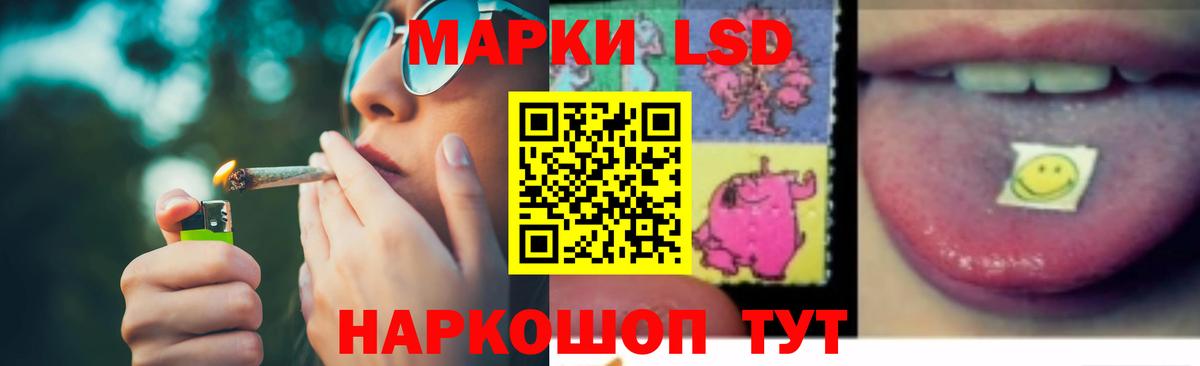 ЛСД экстази ecstasy Подольск