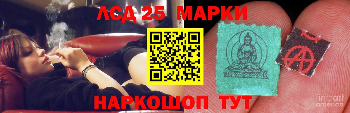 Подольск  ЛСД экстази ecstasy  Вход с VPN 
