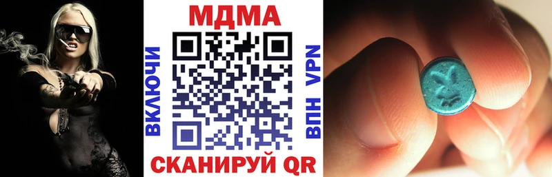 MDMA Molly  даркнет сайт  мориарти клад  Подольск 