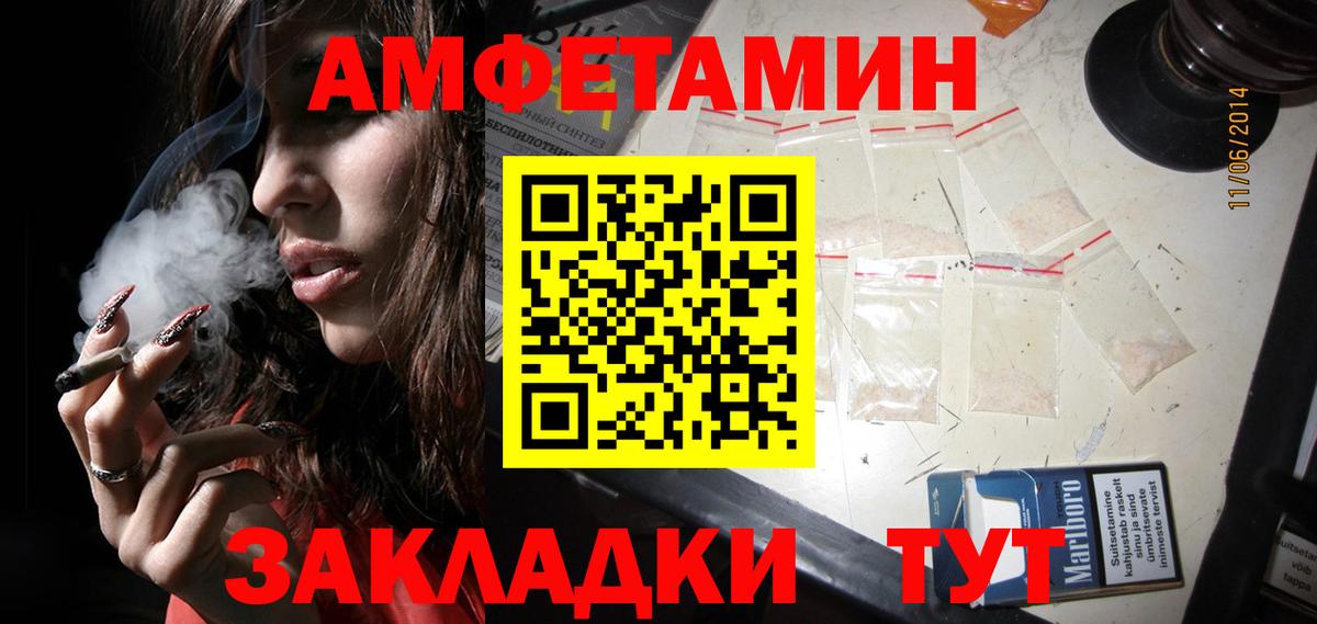Первитин Methamphetamine  Вход с VPN  Подольск 