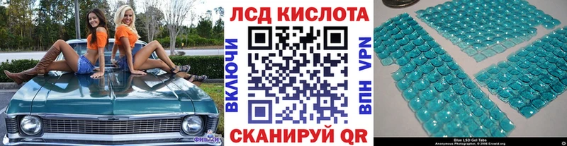 где продают   Подольск  Марки NBOMe 1,5мг 