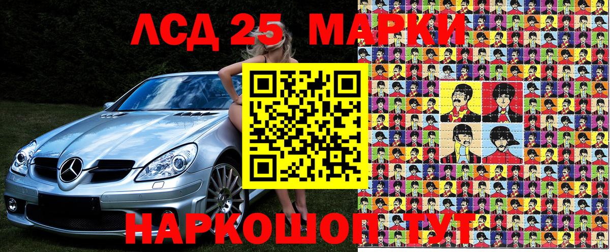 Мефедрон Подольск