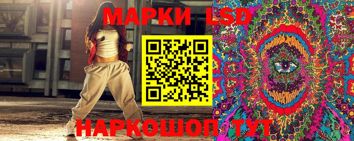 Подольск  Марки N-bome 1500мкг  Вход с VPN  Марки N-bome 1500мкг 