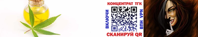 ТГК Wax  Подольск 