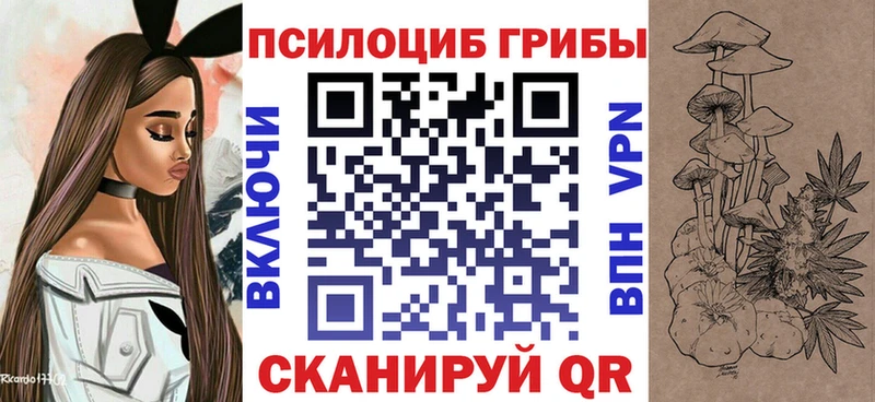 Галлюциногенные грибы ЛСД  KRAKEN рабочий сайт  Подольск 