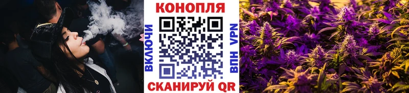 Конопля White Widow  где купить   Подольск 