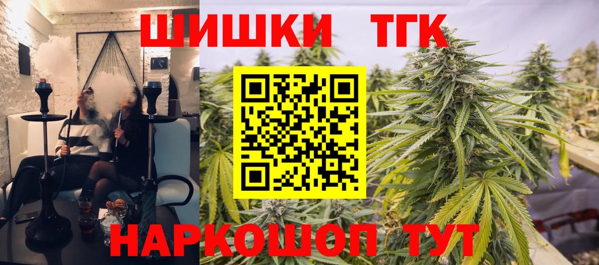 МАРИХУАНА SATIVA & INDICA Подольск